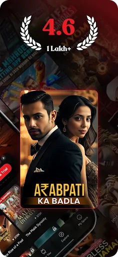 Kuku TV Screenshot