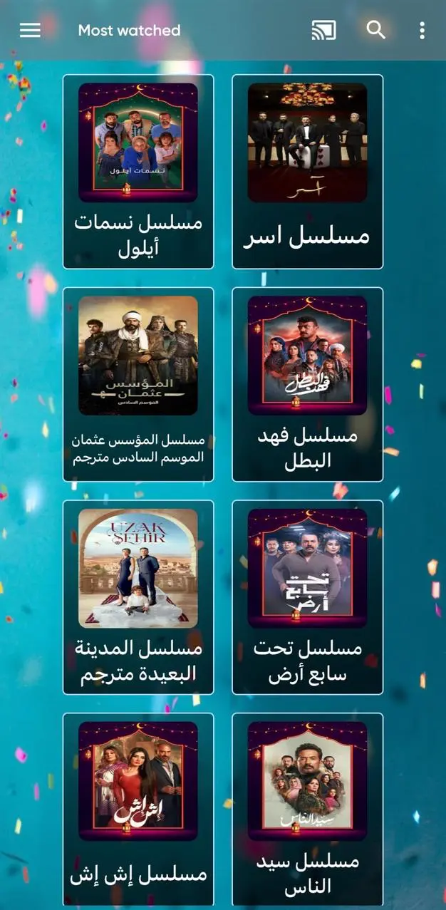 Drama Live APK Screenshot