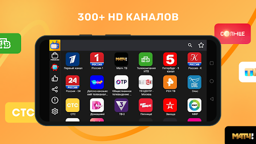Лайт HD TV Screenshot