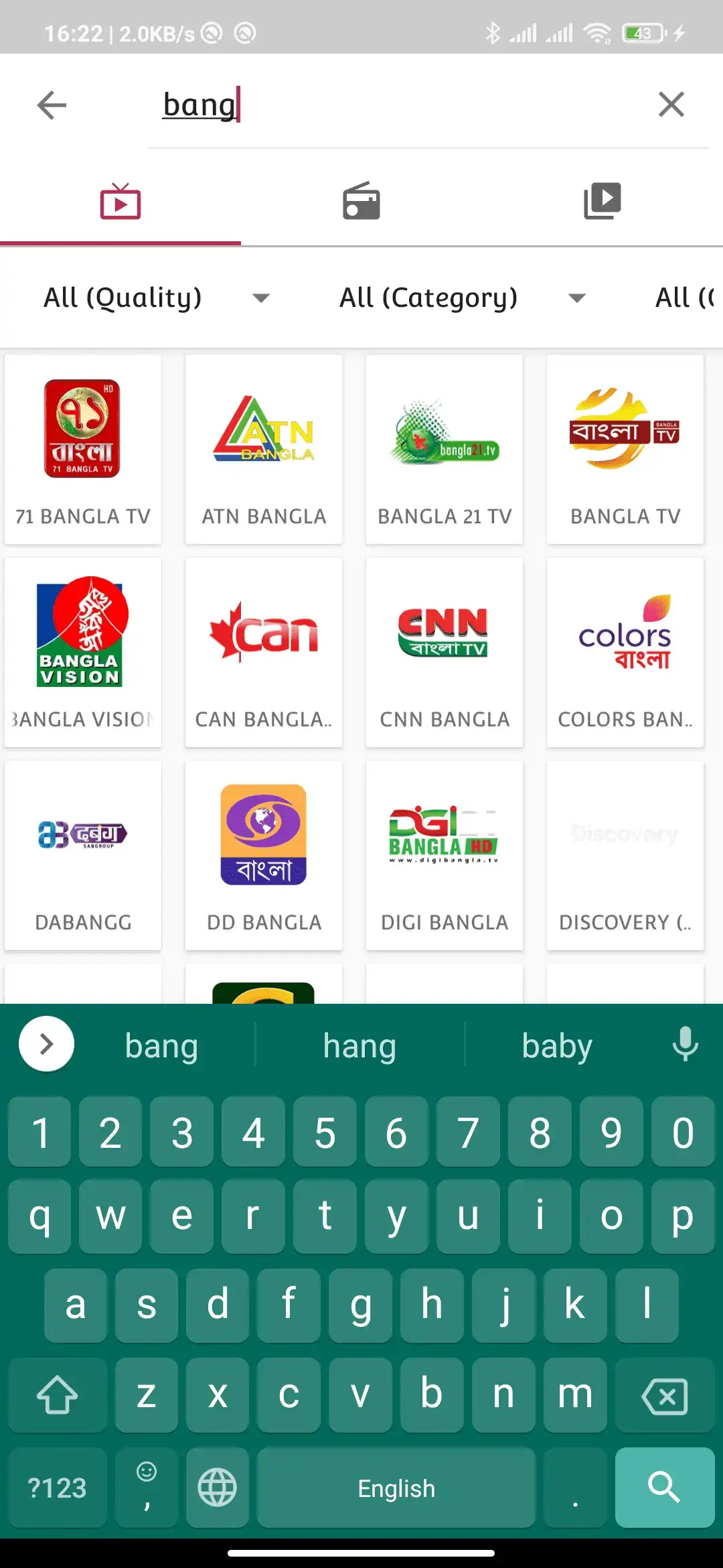 HD Streamz APK Screenshot
