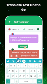 Arabic Keyboard Screenshot