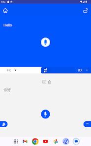 Baidu Translate Screenshot