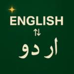 English to Urdu Translator English to Urdu Translator