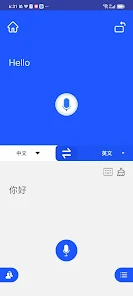 Baidu Translate Screenshot