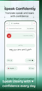 English to Urdu Translator Screenshot