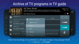 Lanet.TV Screenshot