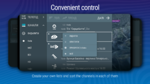 Lanet.TV Screenshot