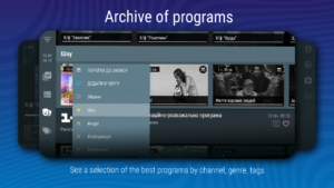 Lanet.TV Screenshot