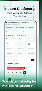 English to Urdu Translator Screenshot