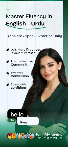 English to Urdu Translator Screenshot