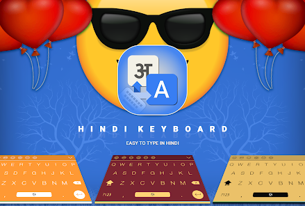 Hindi Keyboard Screenshot