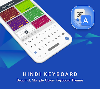 Hindi Keyboard Screenshot