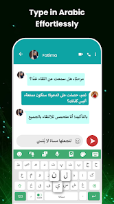 Arabic Keyboard Screenshot