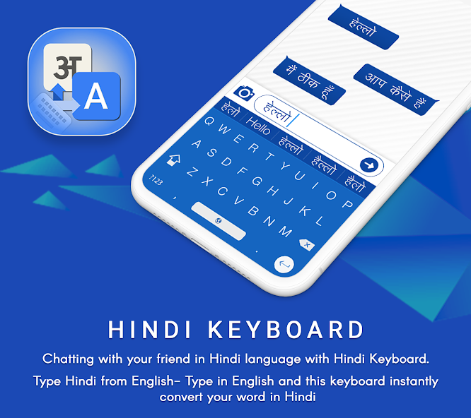 Hindi Keyboard Screenshot