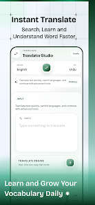 English to Urdu Translator Screenshot