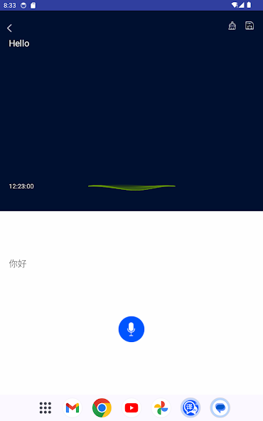 Baidu Translate Screenshot