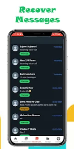 SmartTube Screenshot