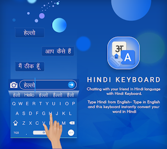 Hindi Keyboard Screenshot