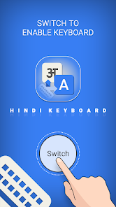 Hindi Keyboard Screenshot