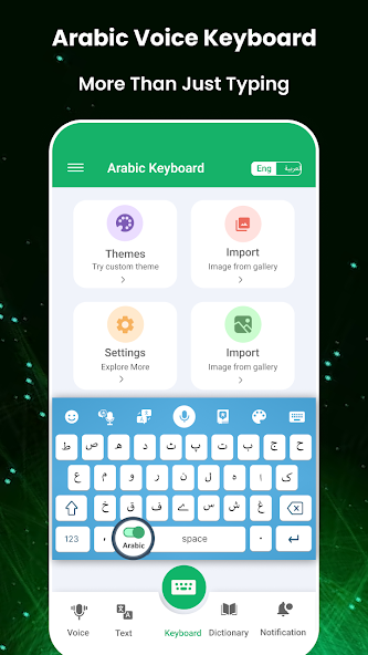 Arabic Keyboard Screenshot