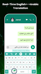 Arabic Keyboard Screenshot